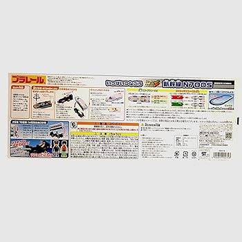 電車（チンプラ） 81e5DwXKaML._UF894,1000_QL80_.jpg